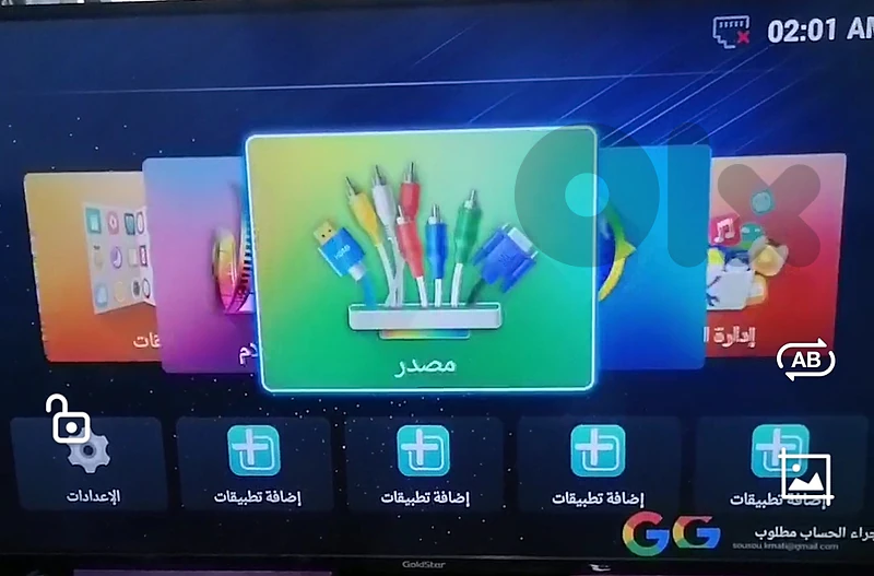 تلفزيون 50 انش