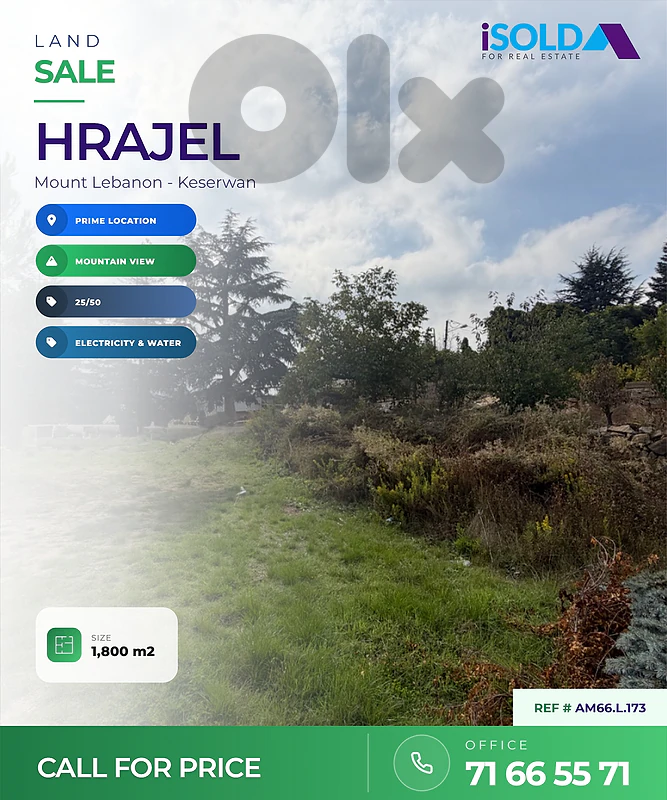 Land + Mountain view for Sale in Hrajel-أرض للبيع في حراجل