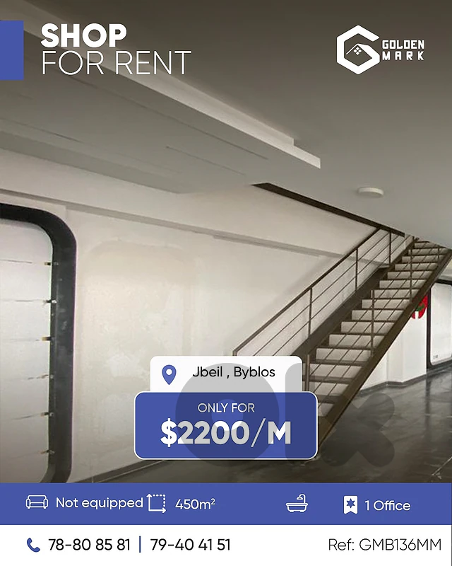 GMB136MM - Shop for rent in Jbeil - محل للإيجار في جبيل