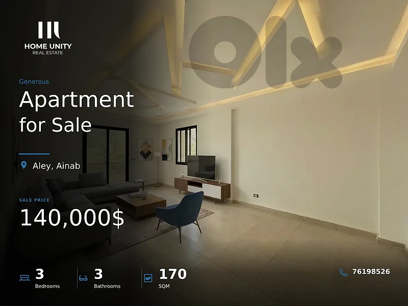 deluxe apartment for sale in ainab - شقة فاخرة للبيع في عيناب