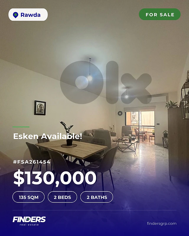 Apartment for sale in Rawda! شقة للبيع في الروضة!