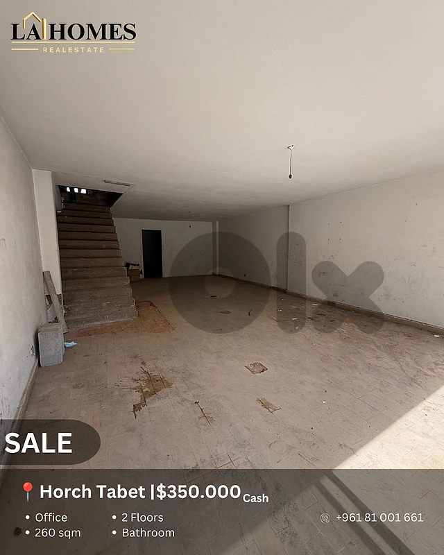 office for sale in horch tabet مكتب للبيع في حرش تابت