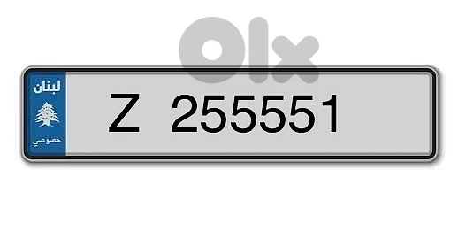 car plate