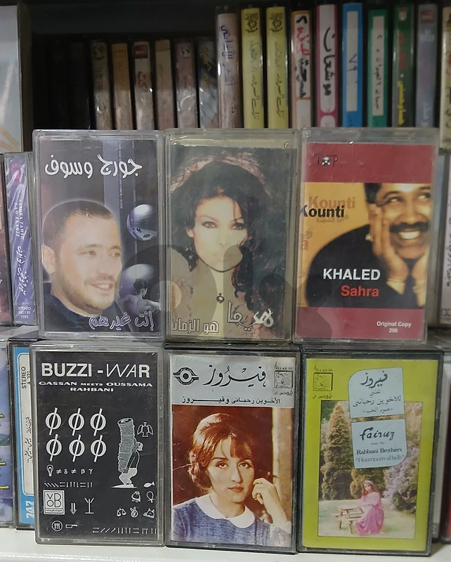 gassan rahbani  - 15$