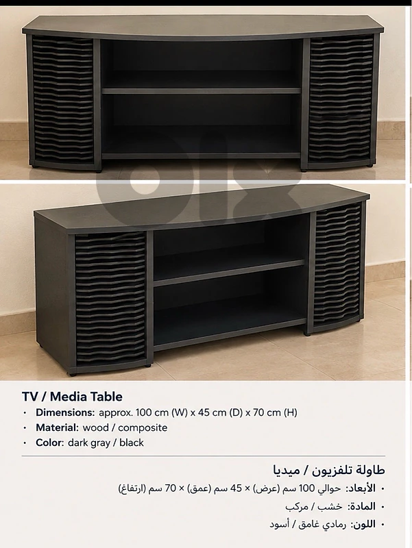 TV Table & Dining Table