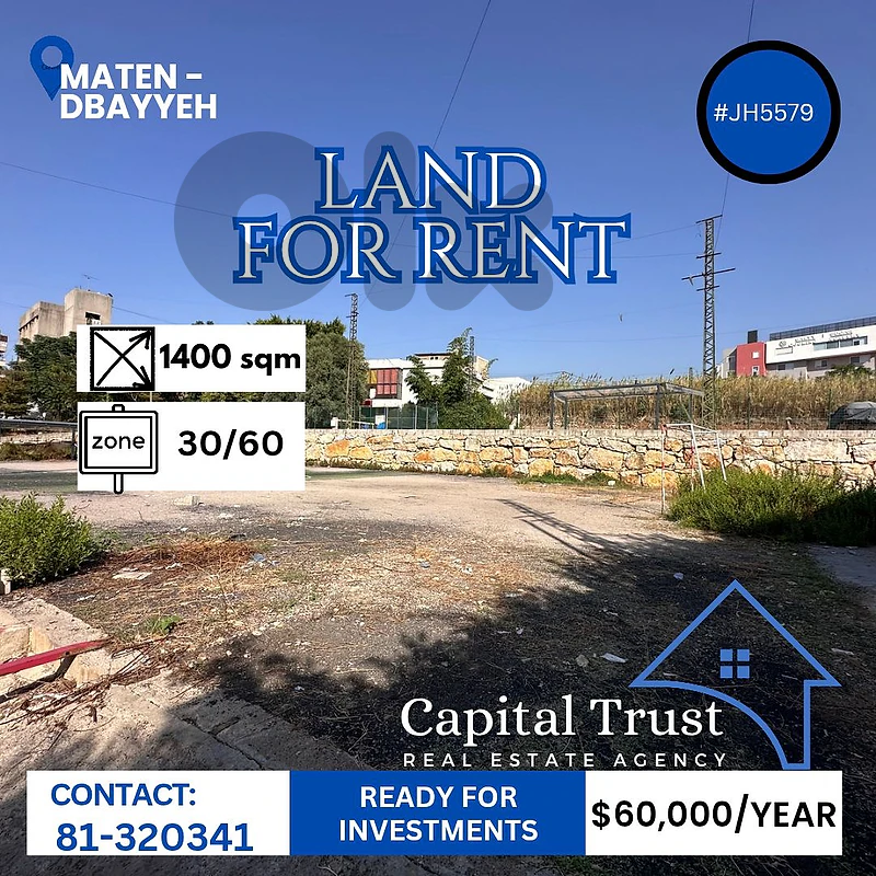 Land For Ren In Dbayeh أرض للإيجار في الضبية