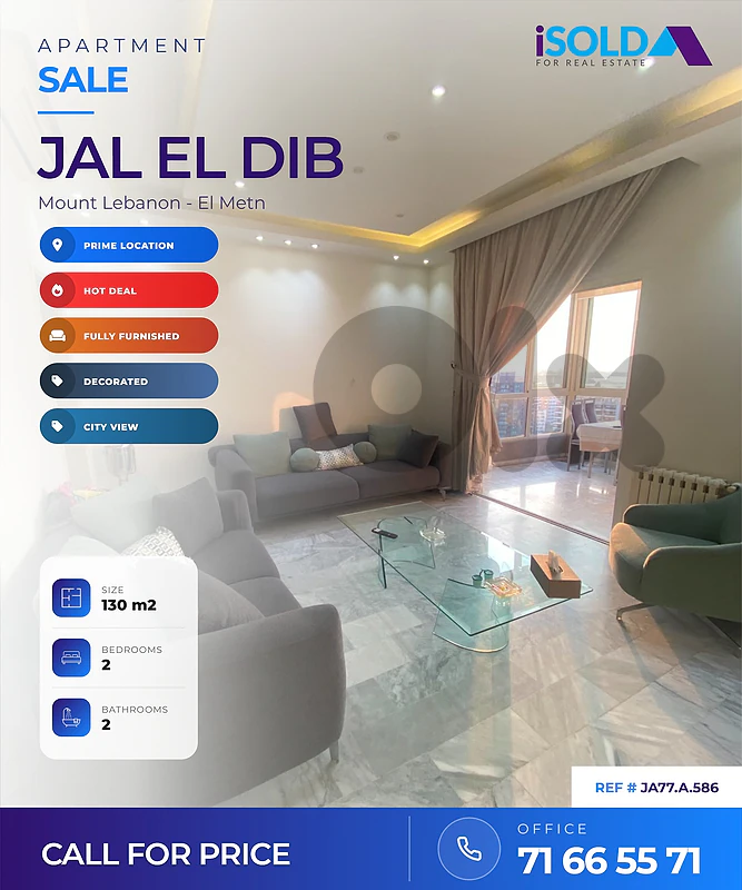 Apartment + City view for Sale in Jal El Dib - شقة للبيع في جل الديب