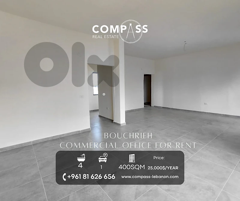 Commercial office for rent Location: Bouchrieh - industrial area Are Commercial office for rent Location: Bouchrieh - industrial area Are