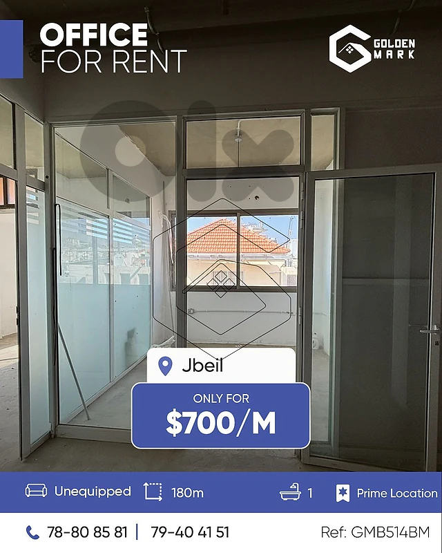 GM514BM - Office for rent in Byblos - مكتب للايجار في جبيل GM514BM - Office for rent in Byblos - مكتب للايجار في جبيل