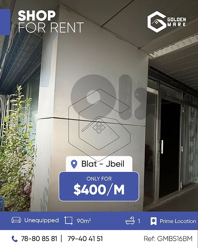 GMB516BM - Shop for rent In Blat - محل للايجار في بلاط