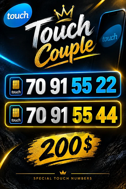 special numbers