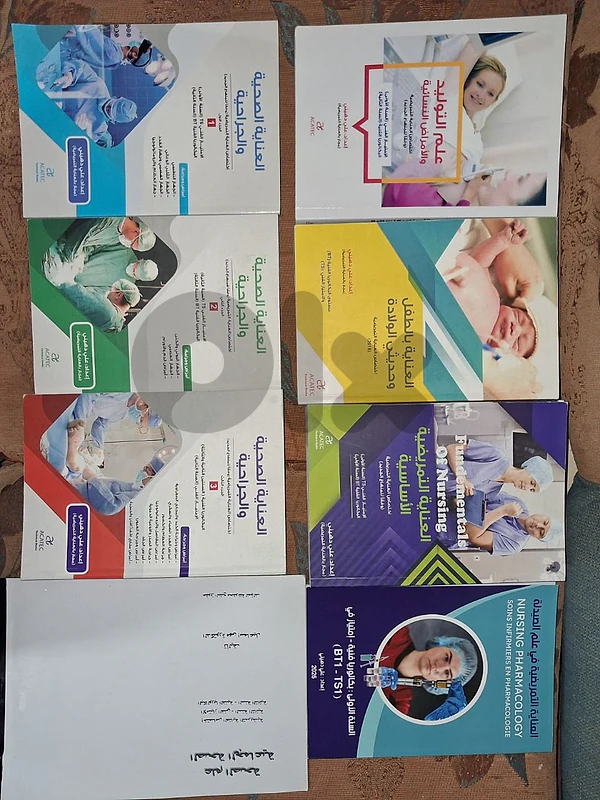 كتب العناية التمريضية  TS2 BT3