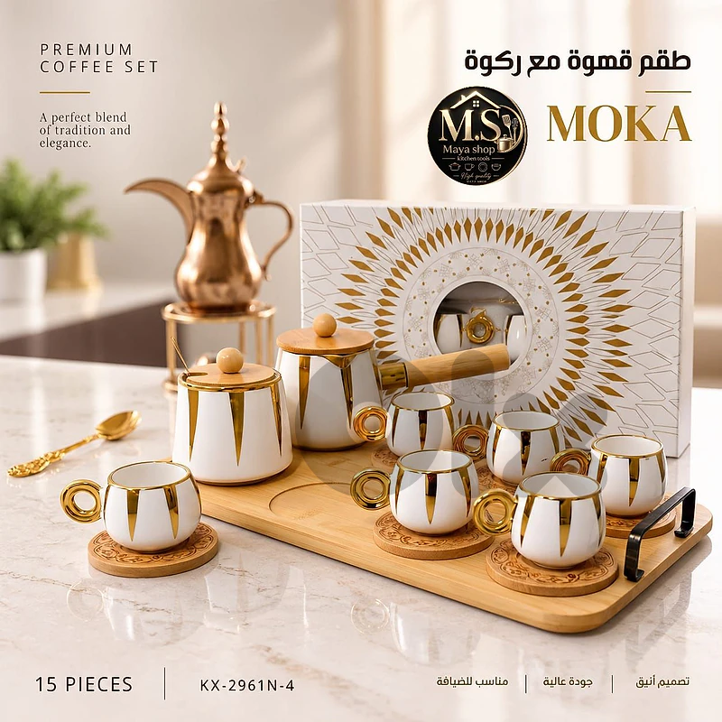 الشويفات