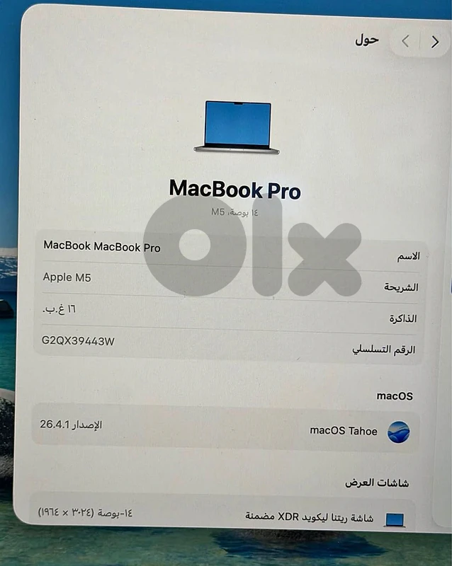 Apple MacBook Pro M5 14-inch Apple MacBook Pro M5 14-inch