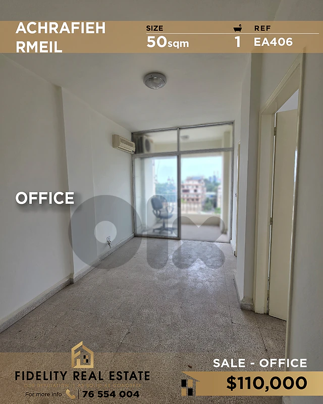 Office for sale in Achrafieh EA406 مكتب  للبيع في الأشرفية