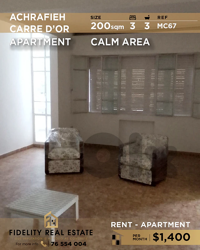 Apartment for rent in Achrafieh MC67 شقة للإيجار في الأشرفية Apartment for rent in Achrafieh MC67 شقة للإيجار في الأشرفية