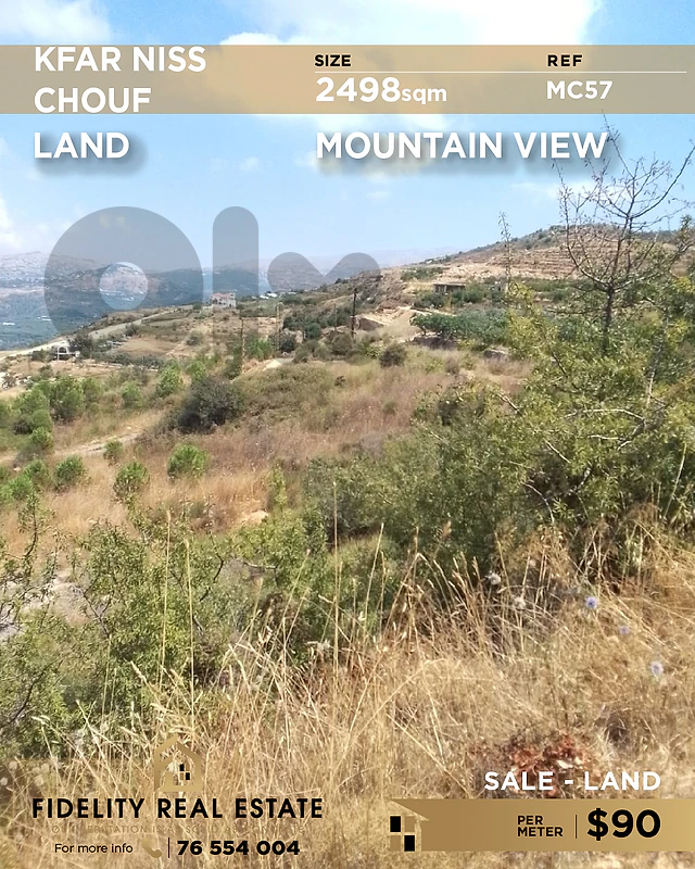 Land for sale in Kfar Niss MC57 أرض للبيع في كفر نيس
