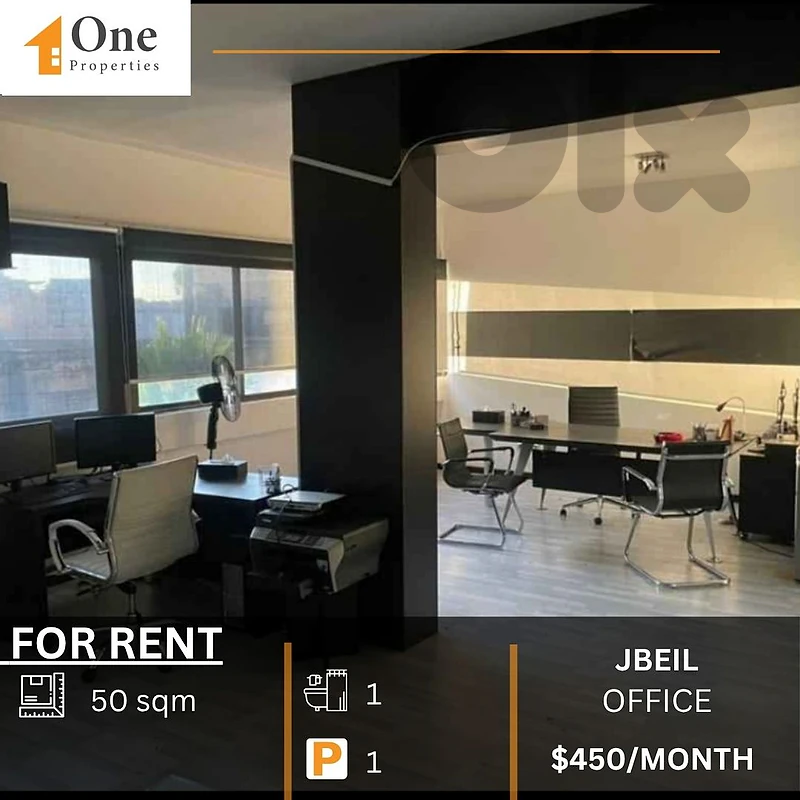 OFFICE FOR RENT IN JBEIL
