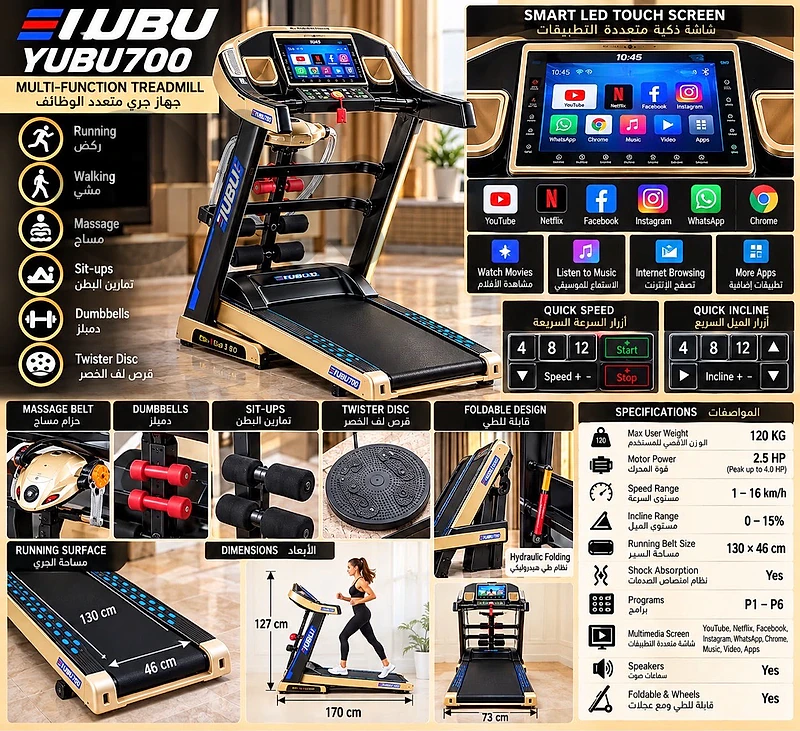 YUBU700 Multi Function Treadmill - Like New