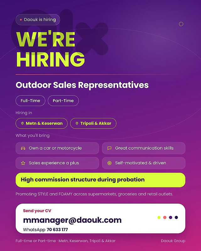 SALESMAN NEEDED (MATEN KESERWEN TRIPOLI AKKAR)