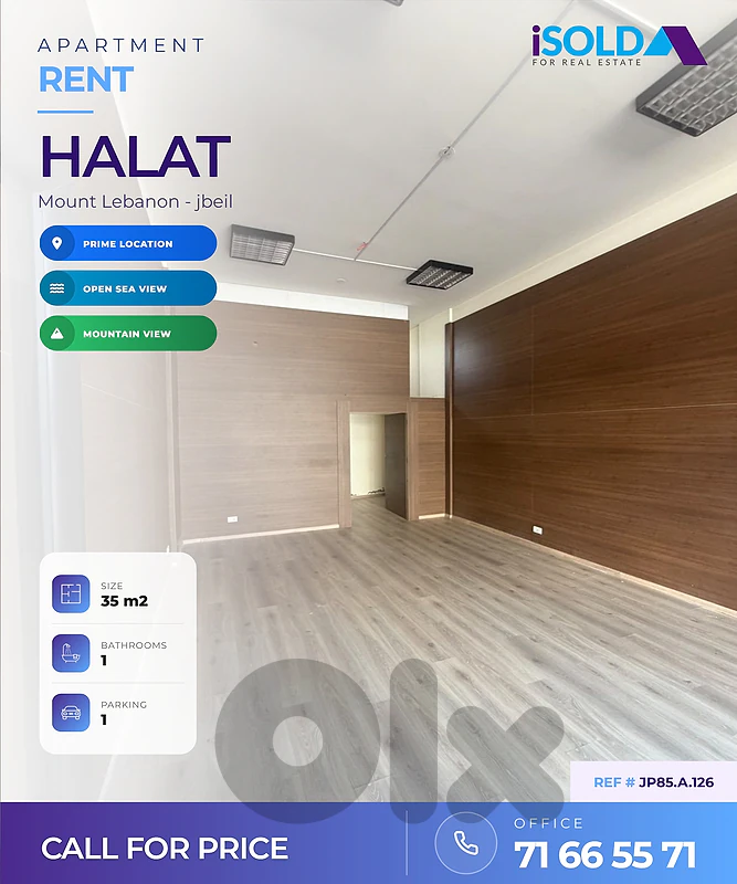 Shop + Mountain & Sea view for Rent in Halat - محل للاجار في حالات