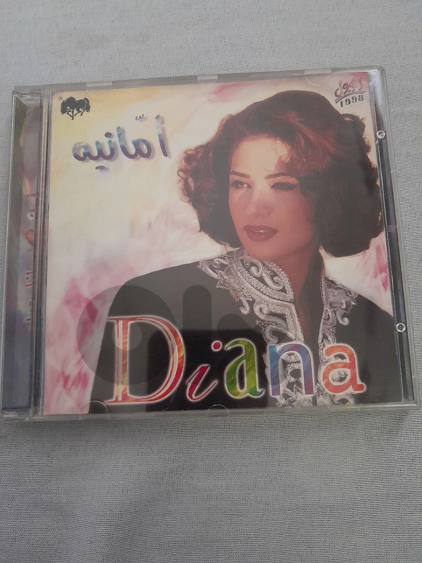 ديانا حداد
