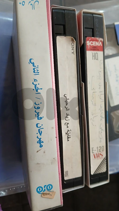 موسيقى على قيد الحياة - زياد الرحباني