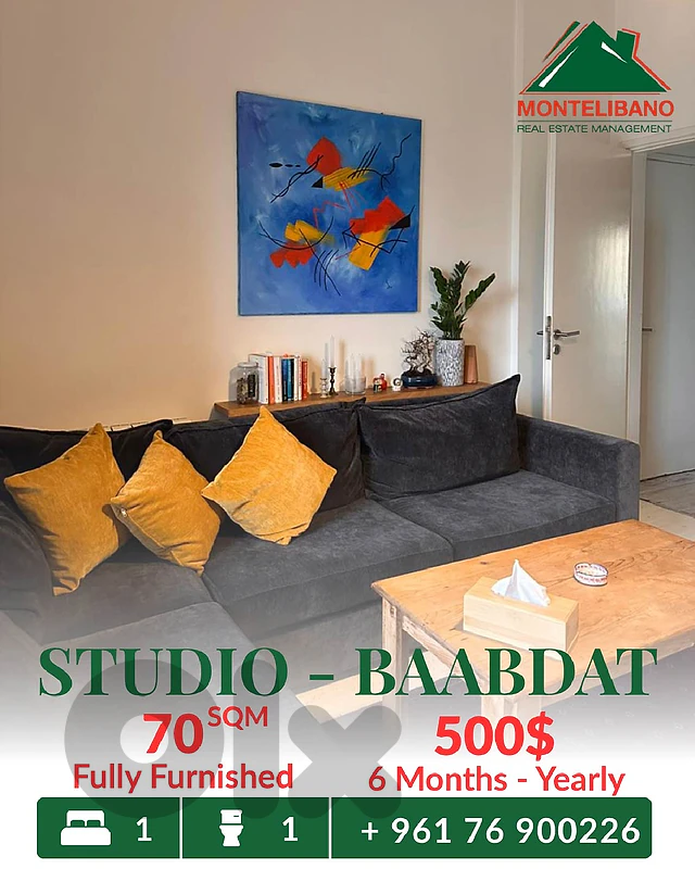 70 sqm Studio For Rent in Baabdat بعبدات