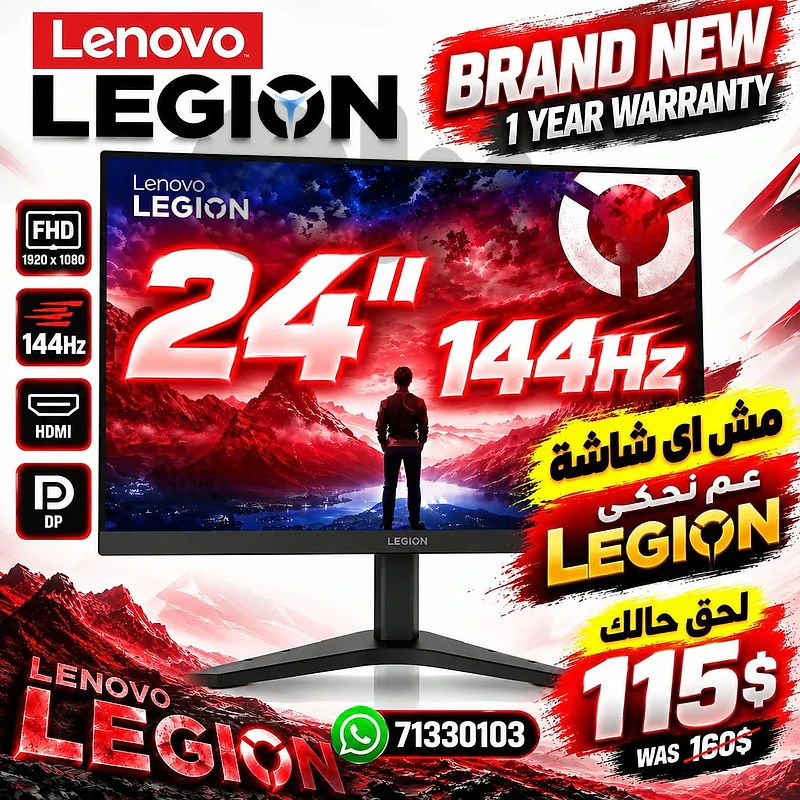 Lenovo Legion RS24 24" FHD 144Hz Gaming Monitor