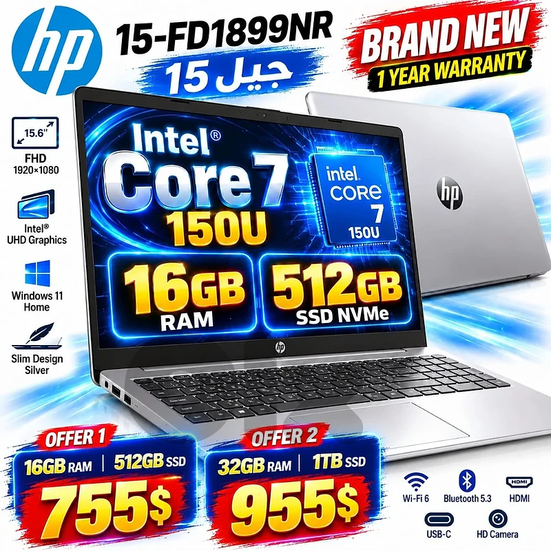 HP 15-FD1899NR Core 7 150U 15.6" FHD Silver Laptop HP 15-FD1899NR Core 7 150U 15.6" FHD Silver Laptop