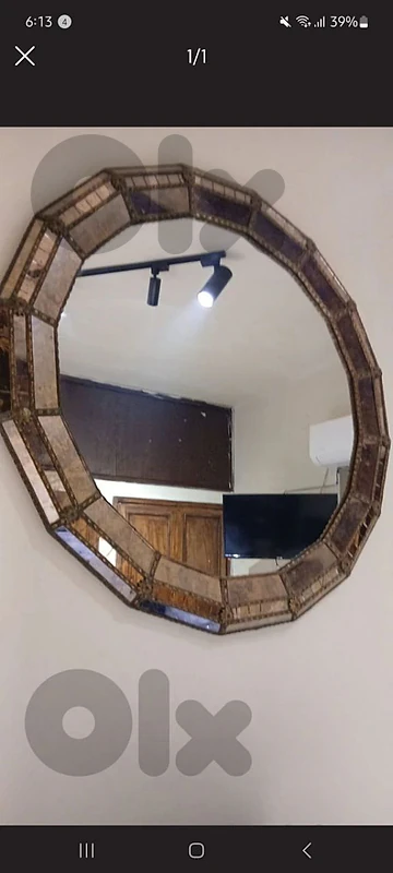 مراية نحاس