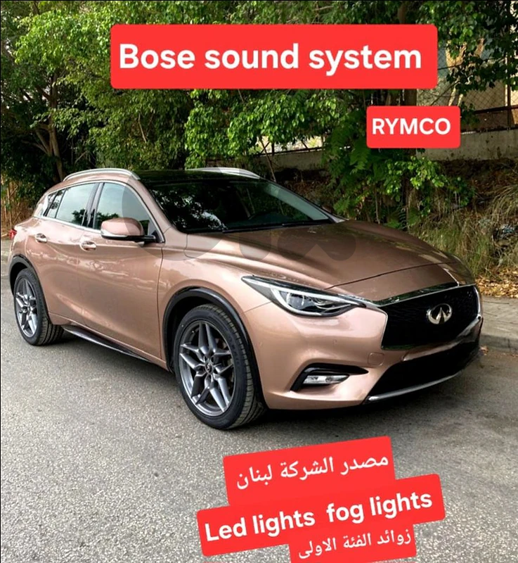 Infiniti Q 30 series 2017 RYMCO زوائد الفئة الاولى مصدر الشركة لبنان