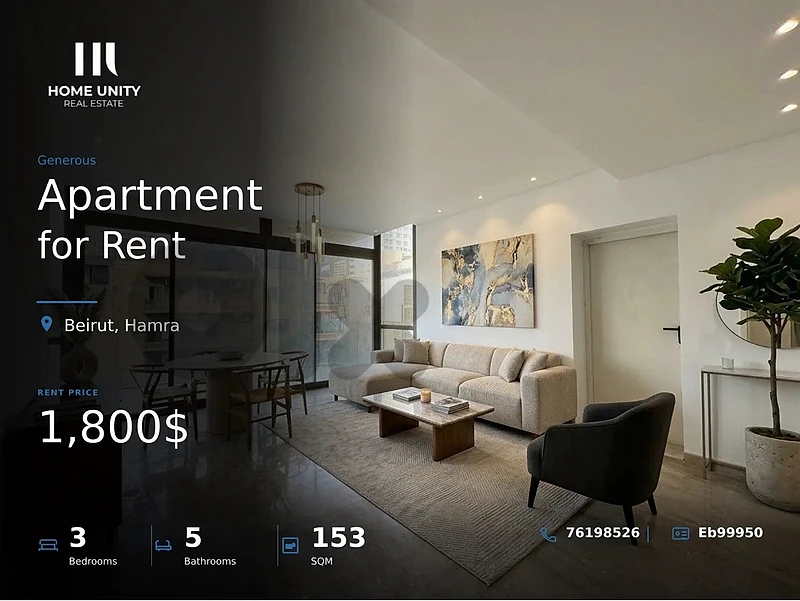 3-bedrooms Apartment for Rent , located in Hamra , Beirut