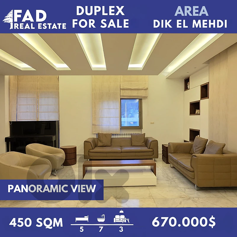 Duplex For Sale In Dik el Mehdi دوبلاكس للبيع في ديك المحدي