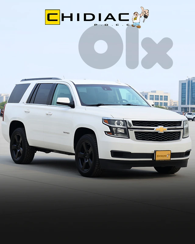 Chevrolet Tahoe 2017 إمكانية التقسيط عبر الشركة Chevrolet Tahoe 2017 إمكانية التقسيط عبر الشركة