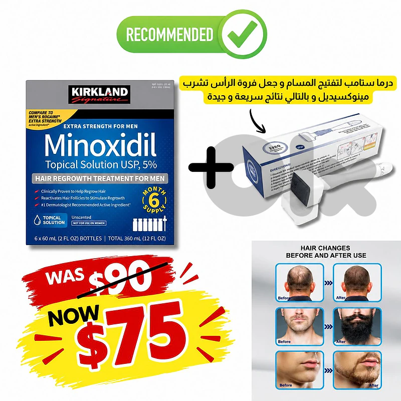 minoxidil kirkland box minoxidil kirkland box
