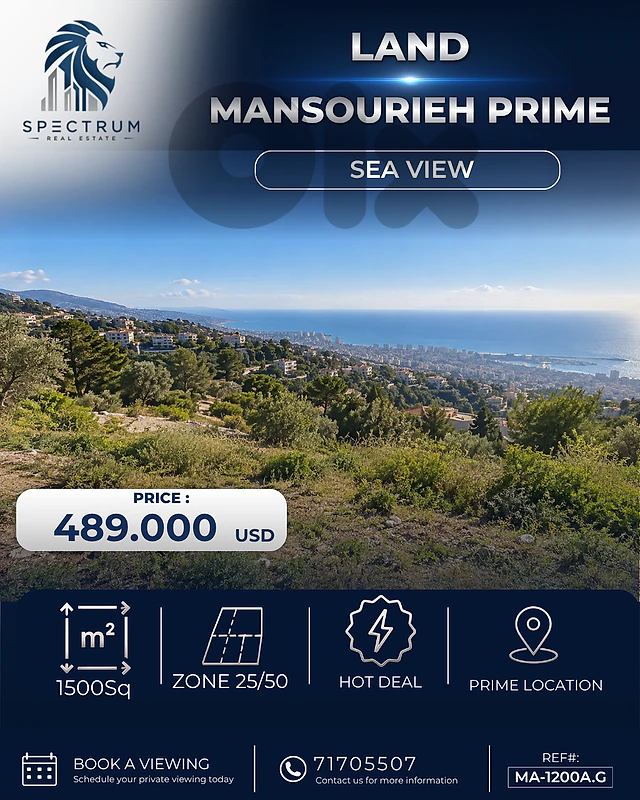 HOT DEAL | LAND IN MANSOURIEH PRIME | 325$/sq | SEA VIEW |