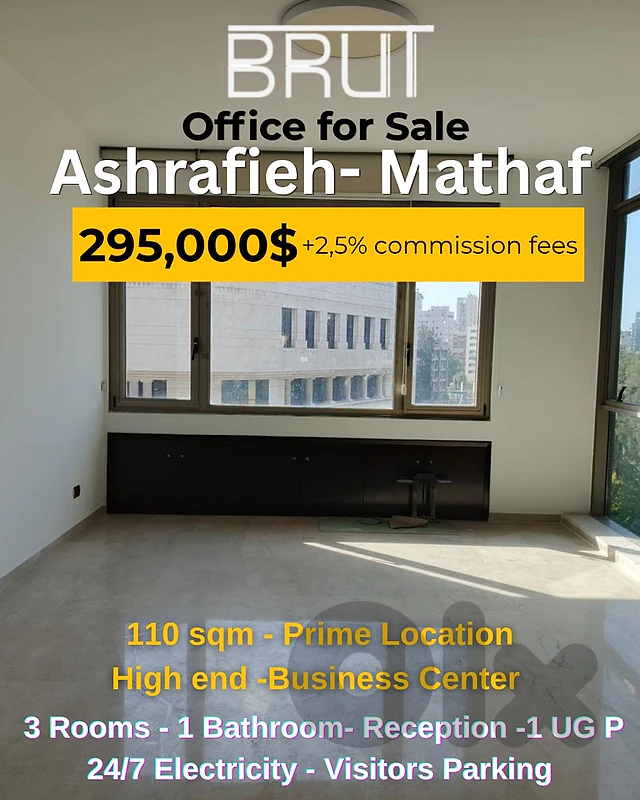 Prime Location Office for sale in Ashrafieh Mathaf - maison de lavocat