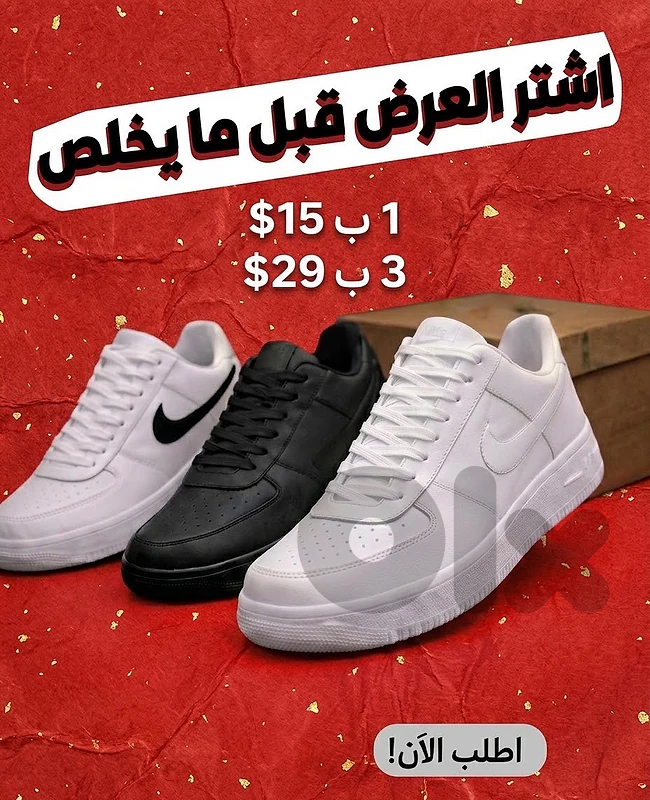 SPORT SHOES COPY A