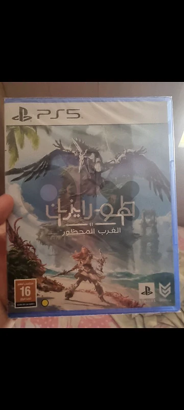 Horizon forbidden west