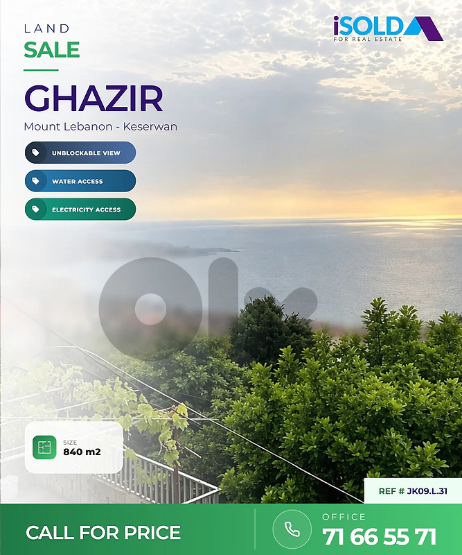 Land + View for Sale in Ghazir - أرض للبيع في غزير