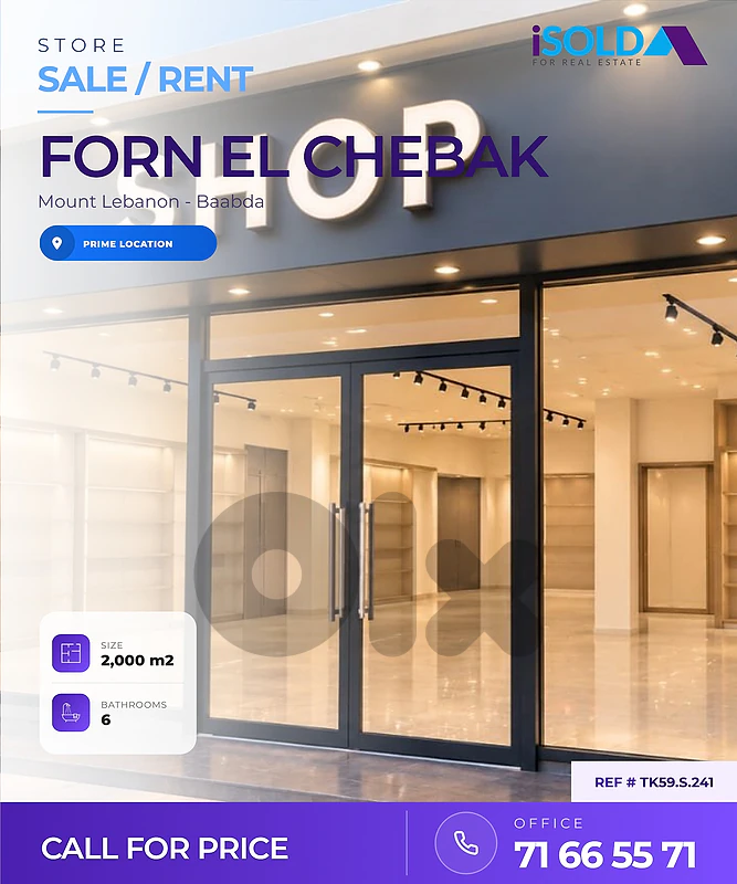 Store 4 Sale/Rent in Forn ELChebbak - محل للبيع/للاجار في فرن الشباك Store 4 Sale/Rent in Forn ELChebbak - محل للبيع/للاجار في فرن الشباك