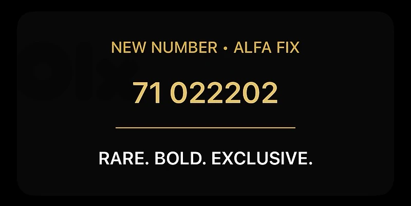 NEW NUMBER , For sale or trade 🔥 رقم مميز جدا جدا جدا 🔥 NEW NUMBER , For sale or trade 🔥 رقم مميز جدا جدا جدا 🔥