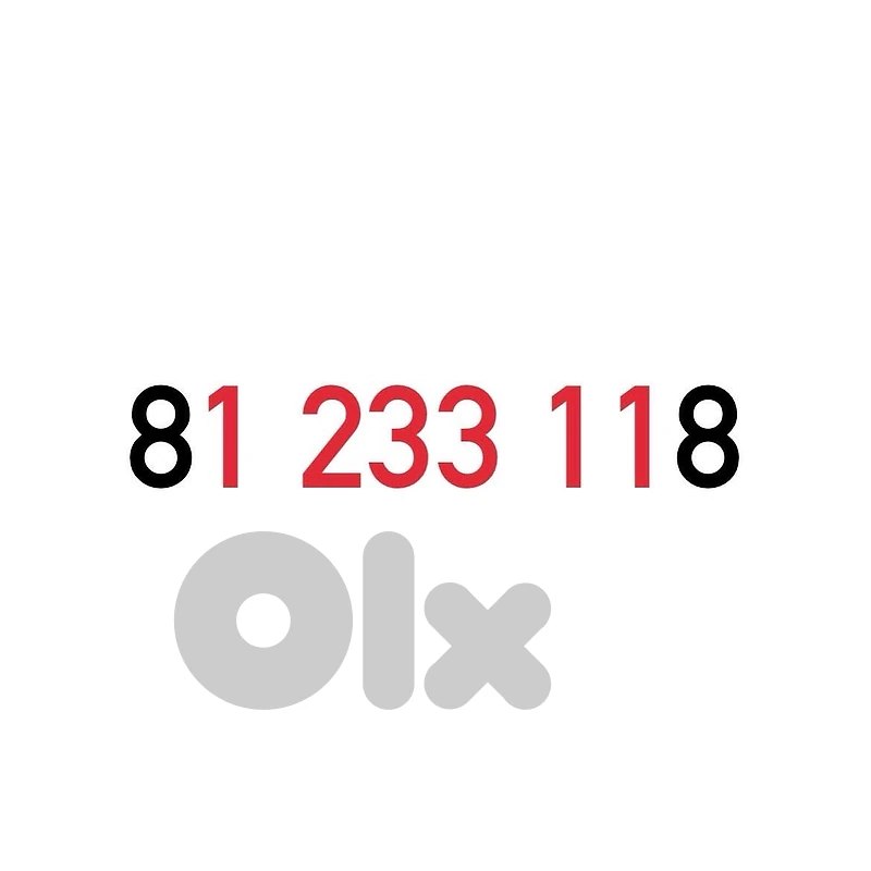 (1 2 3) OFFER!! Alfa Recharge Mobile Number خط تشريج الفا مميز