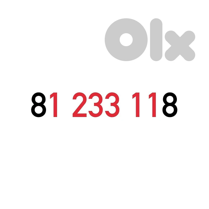 (1 2 3) OFFER!! Alfa Recharge Mobile Number خط تشريج الفا مميز