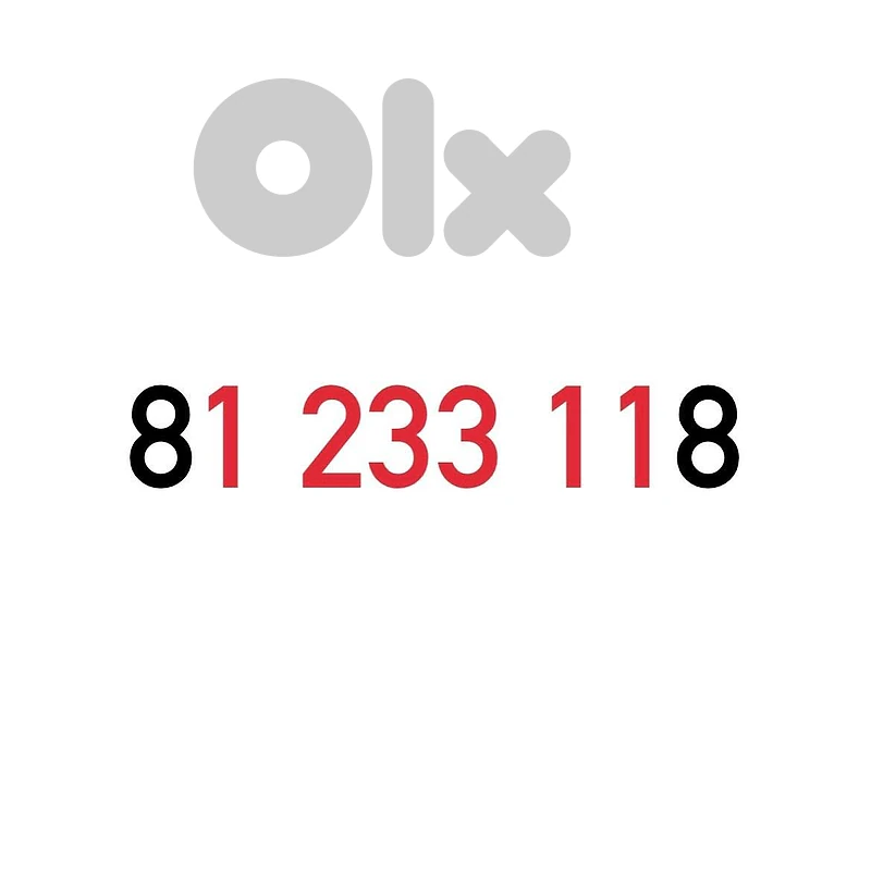 (1 2 3) OFFER!! Alfa Recharge Mobile Number خط تشريج الفا مميز