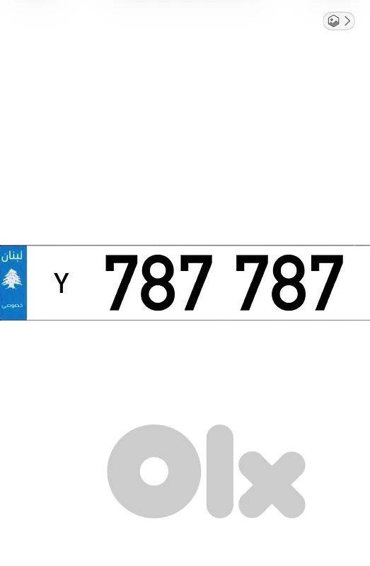 Special Car Plate Number 787 787  sak jehez