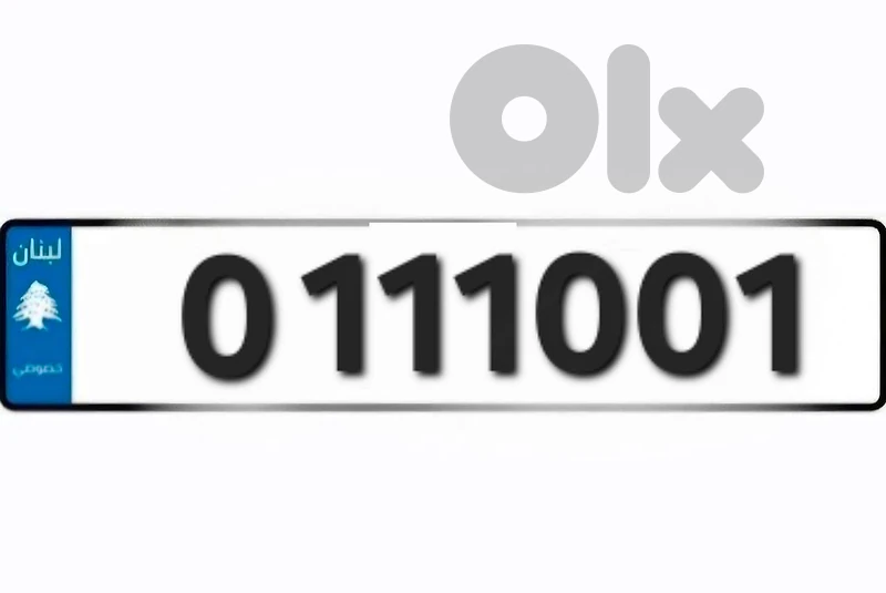 special plate number