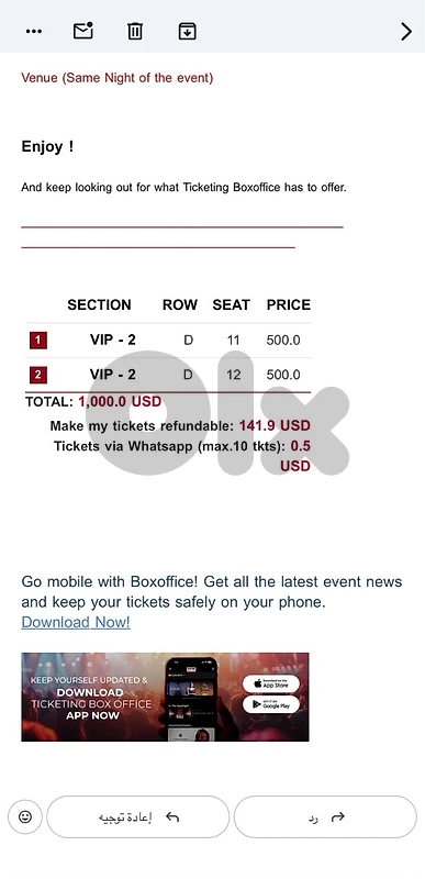 kathem Al Saher Concert Dec 2026