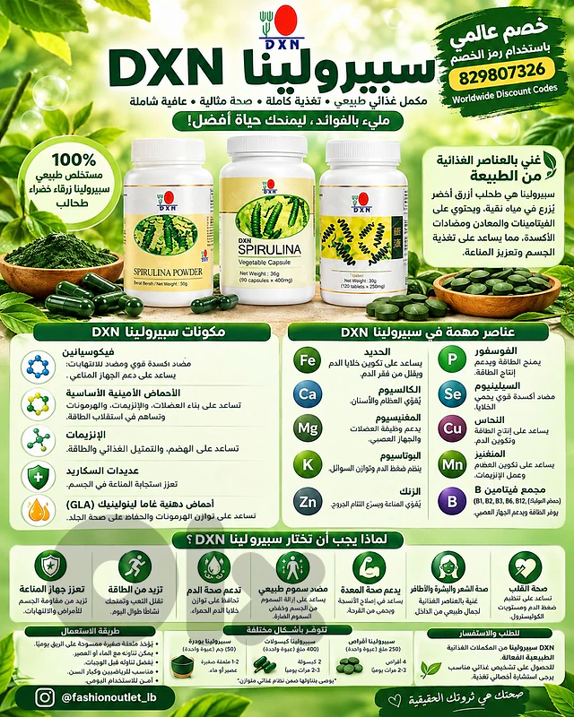 Natural Supplements